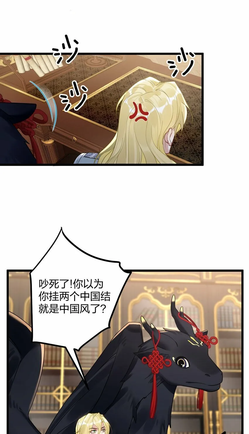 39 旧信 第21页