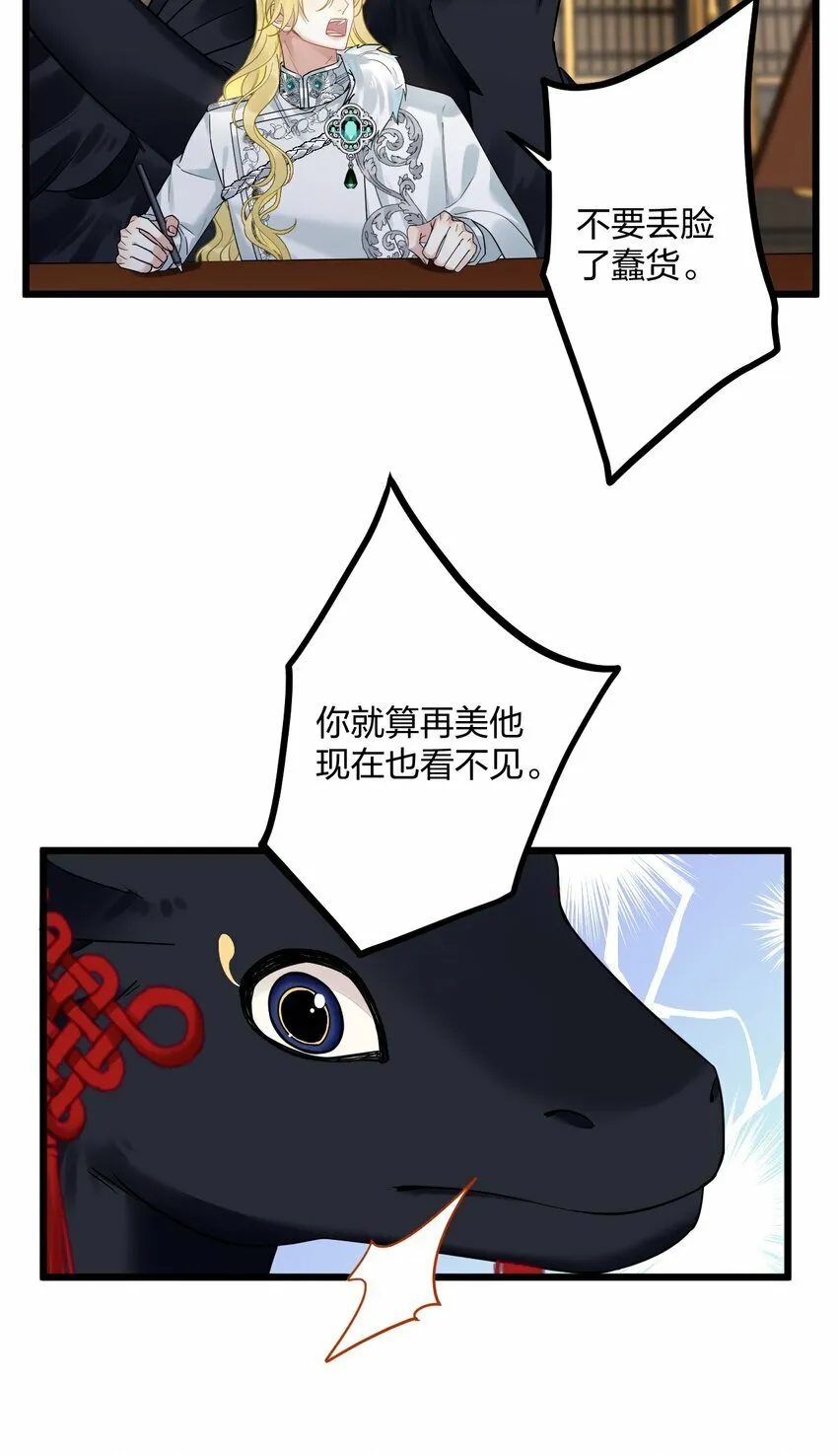 39 旧信 第22页