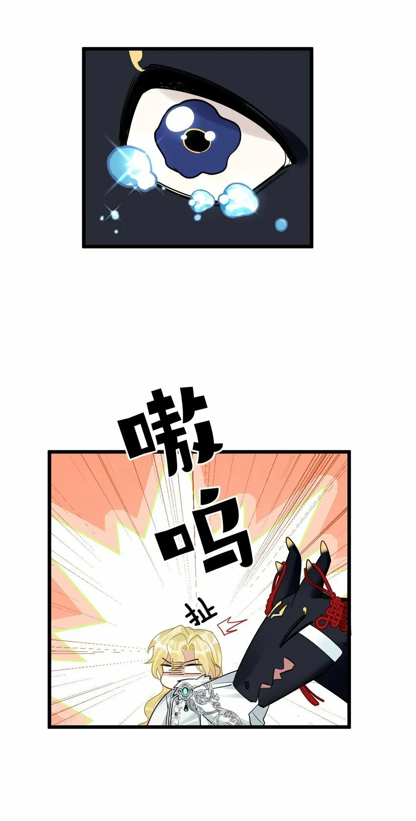 39 旧信 第23页