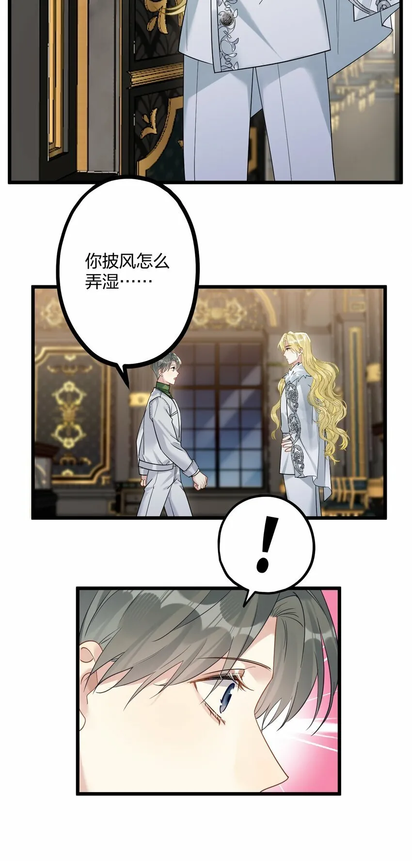 39 旧信 第27页