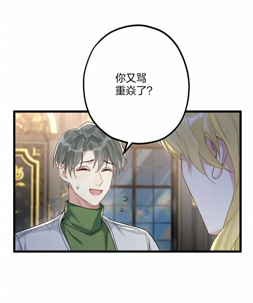 39 旧信 第28页