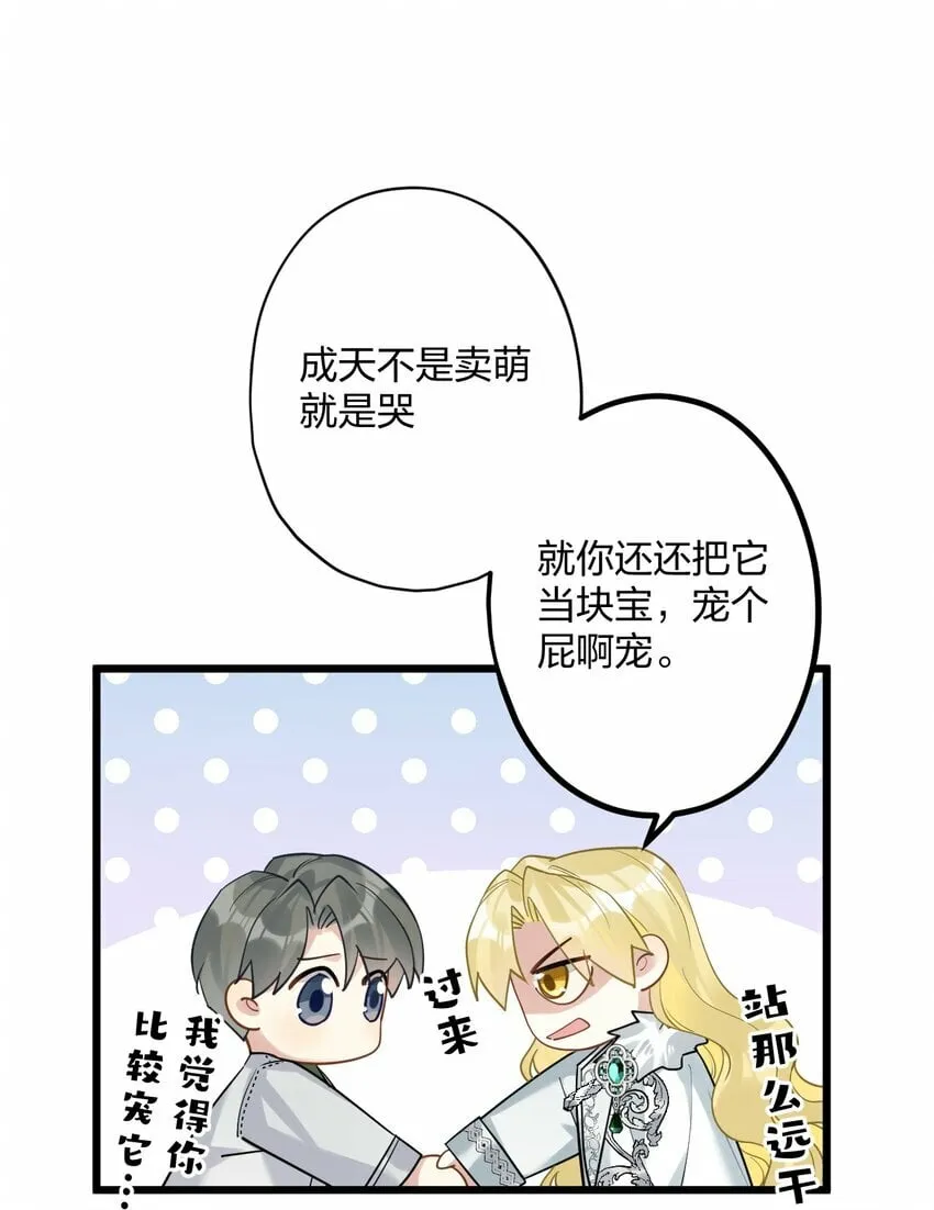 39 旧信 第29页