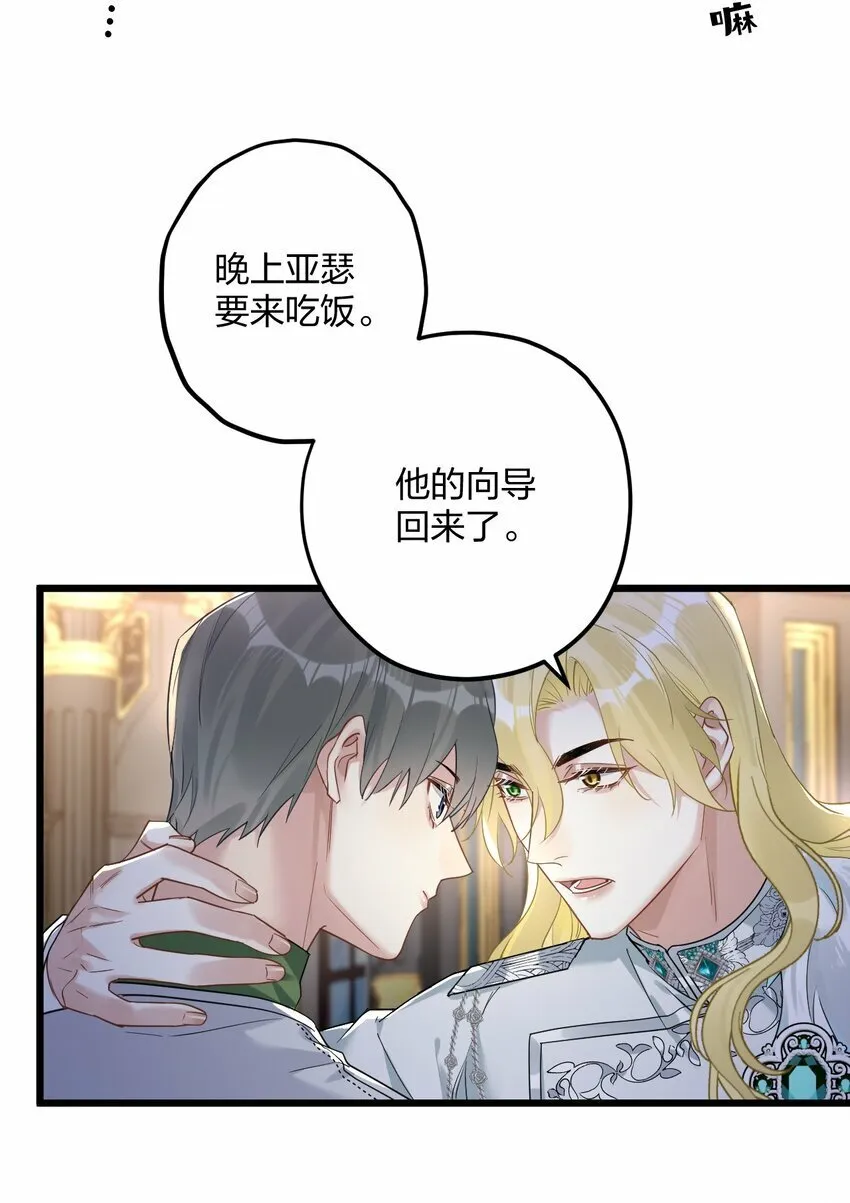 39 旧信 第30页