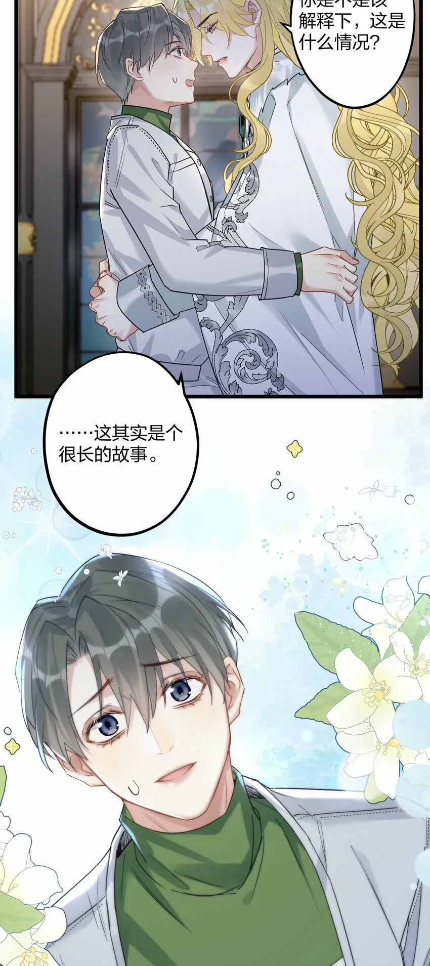 39 旧信 第32页