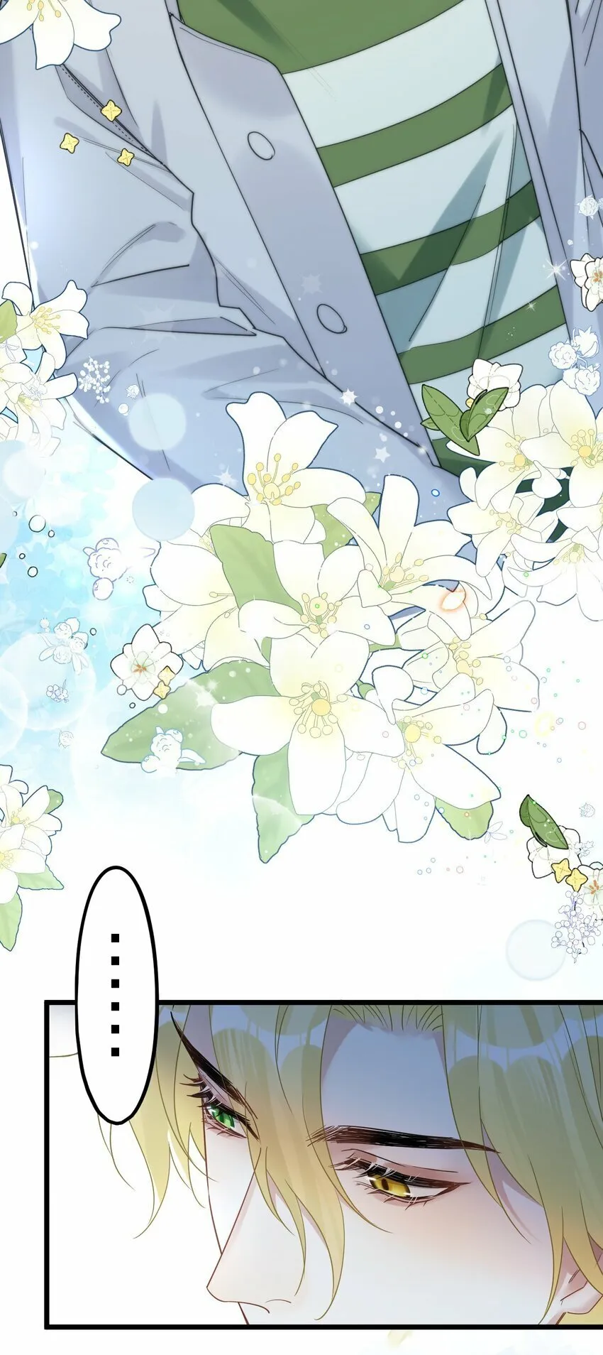 39 旧信 第33页