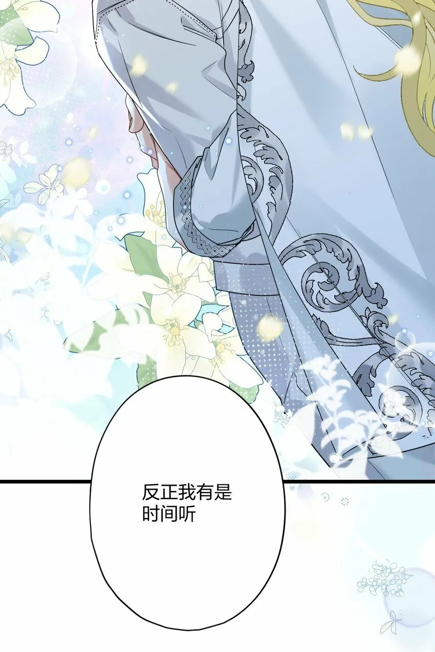 39 旧信 第35页