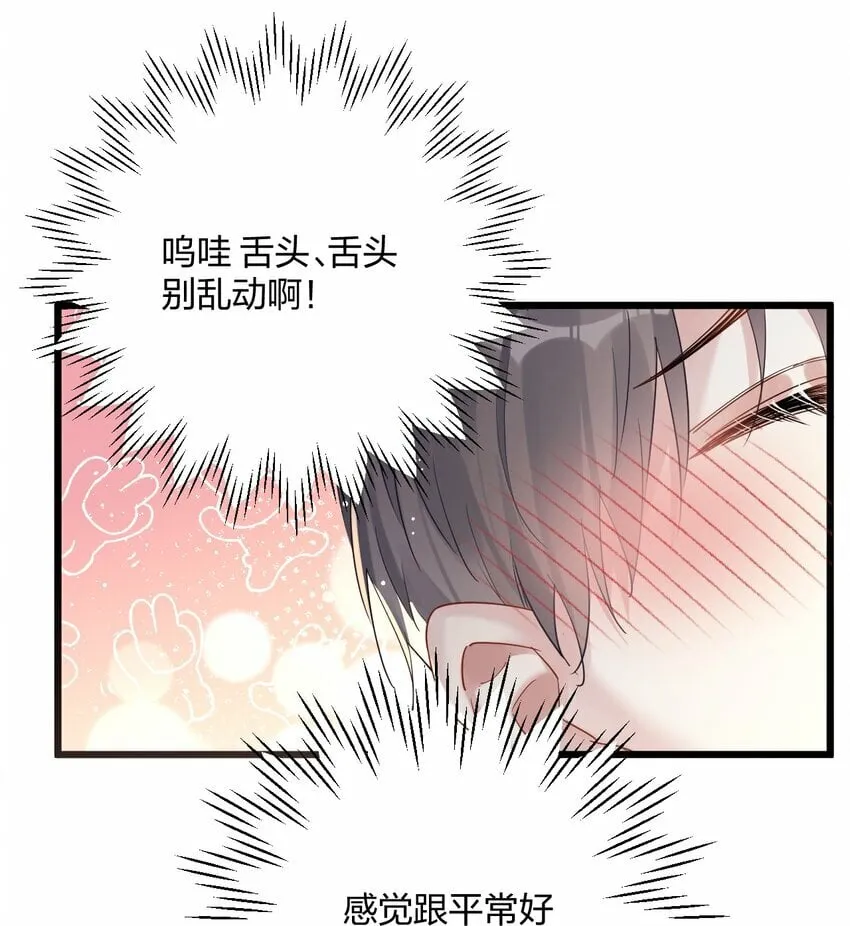39 旧信 第37页