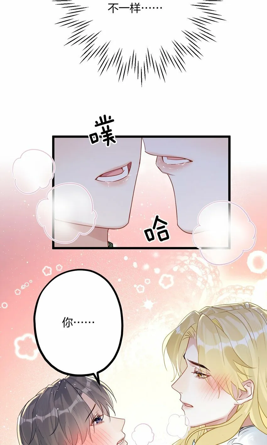 39 旧信 第38页
