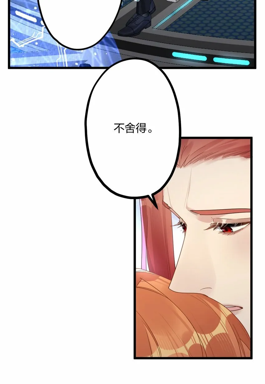 40 共进晚餐 第10页