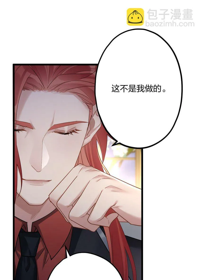 40 共进晚餐 第34页