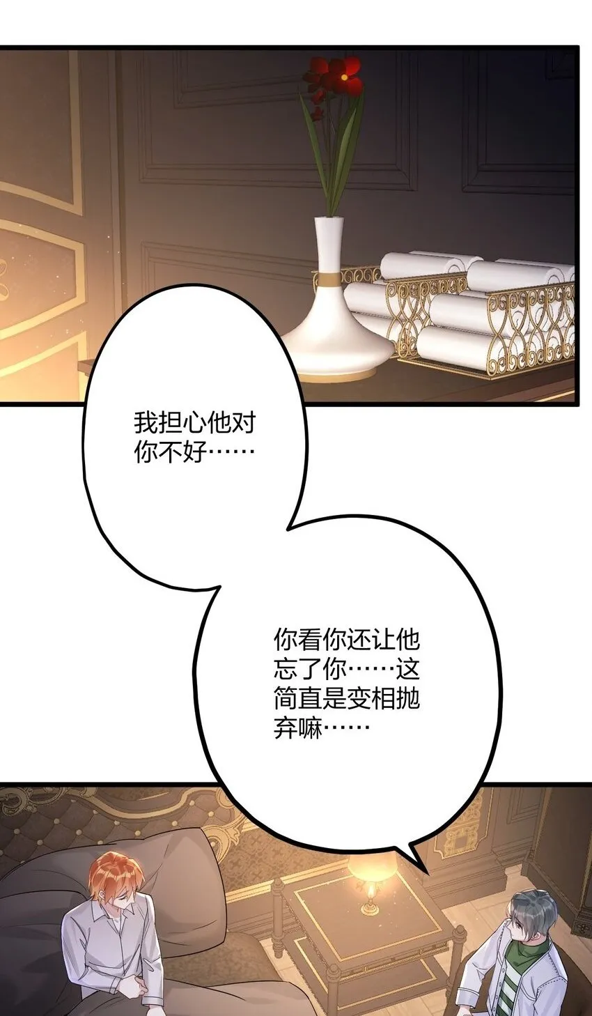 41 它正抱着你 第2页