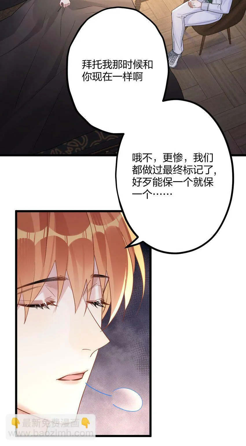 41 它正抱着你 第3页