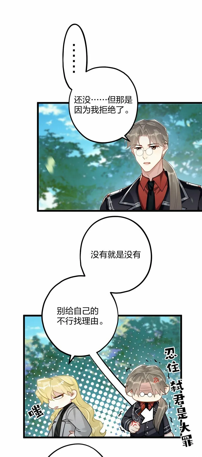 42 夜宵+中奖公布 第6页