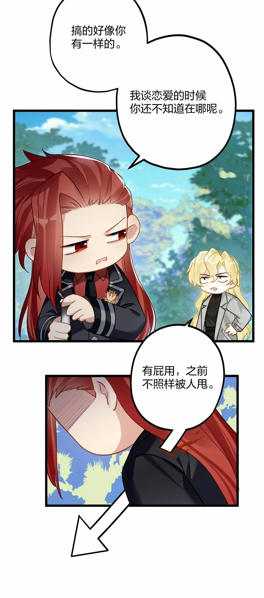 42 夜宵+中奖公布 第7页