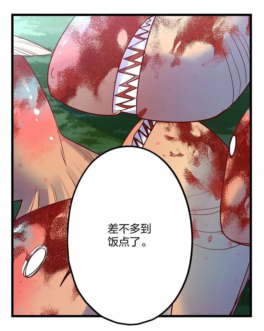 42 夜宵+中奖公布 第10页