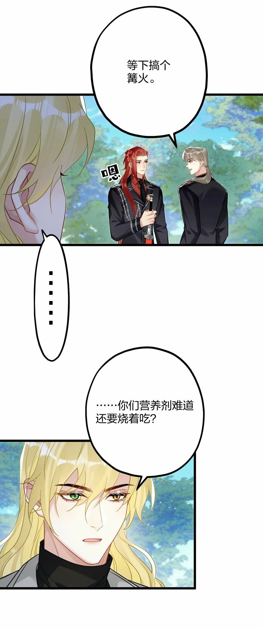 42 夜宵+中奖公布 第11页