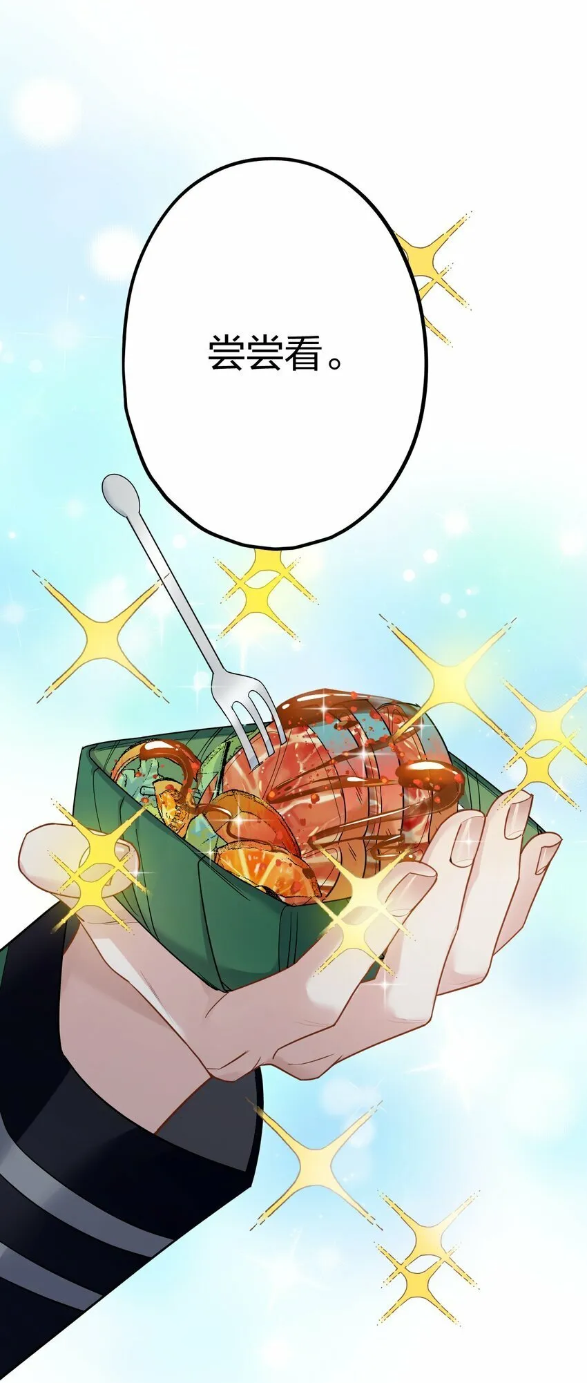 42 夜宵+中奖公布 第15页