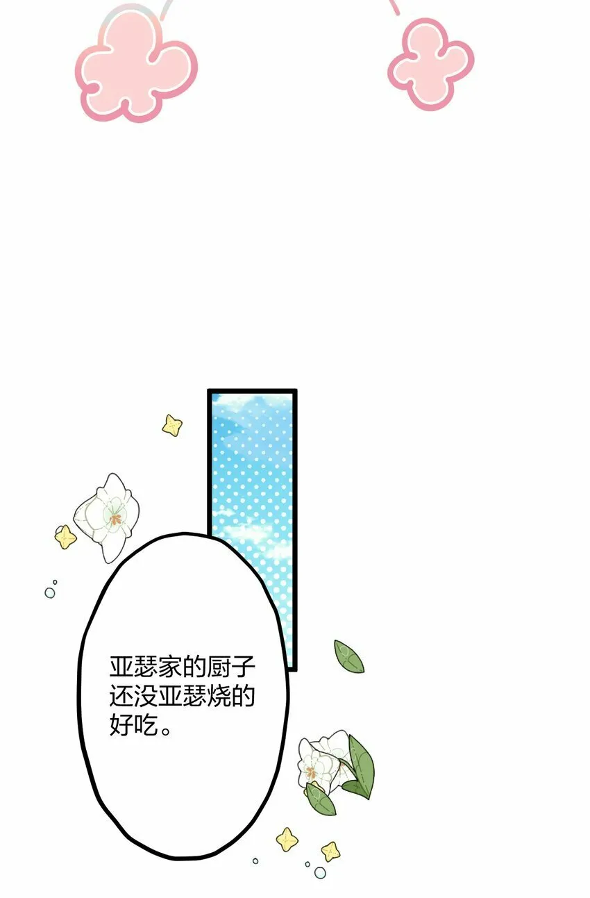 42 夜宵+中奖公布 第20页