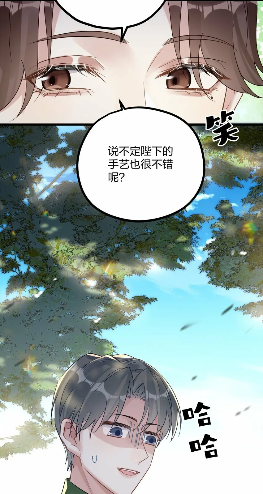 42 夜宵+中奖公布 第24页