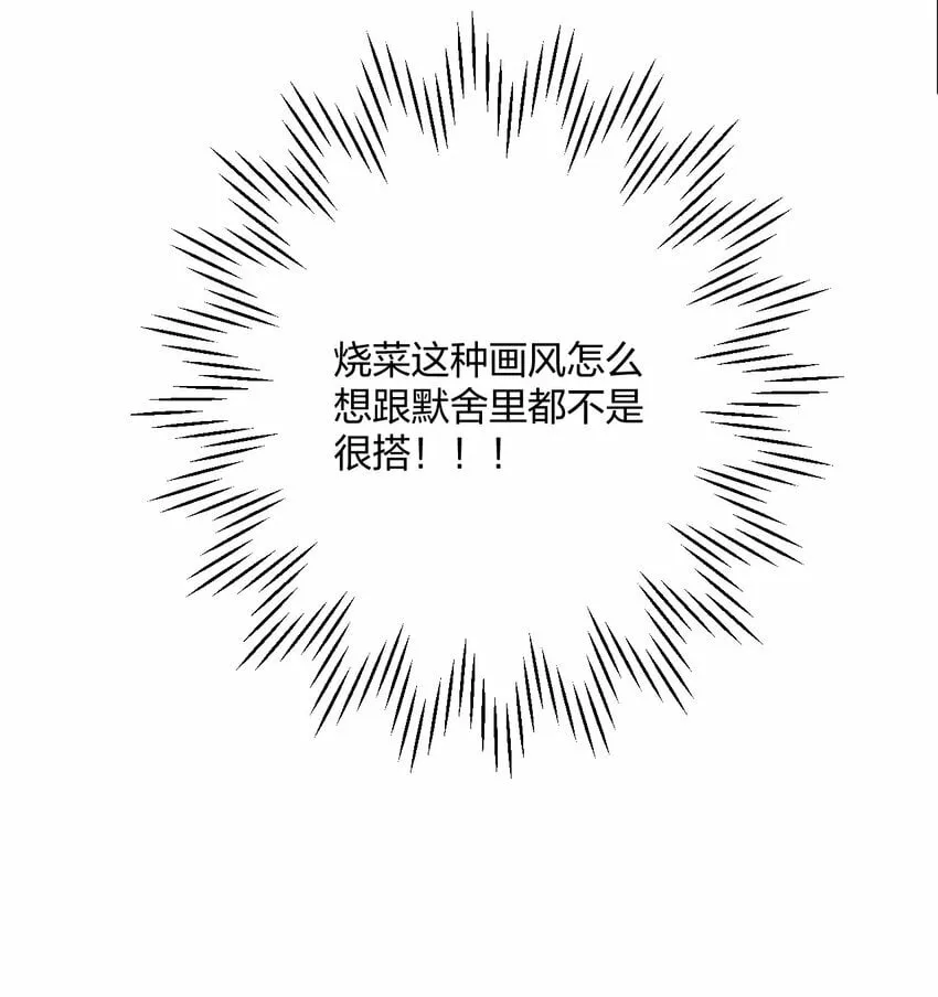 42 夜宵+中奖公布 第26页