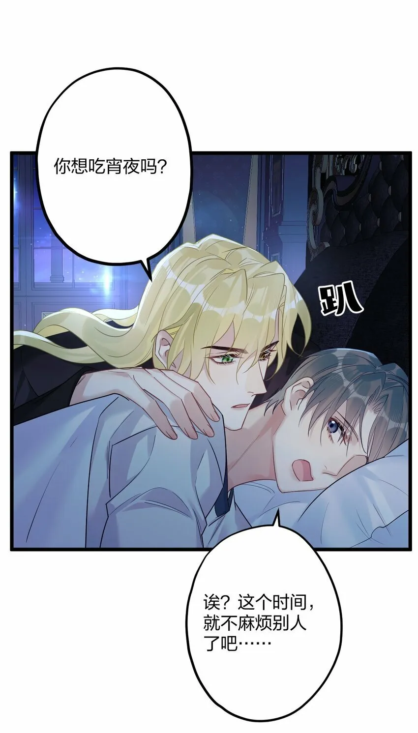 42 夜宵+中奖公布 第28页