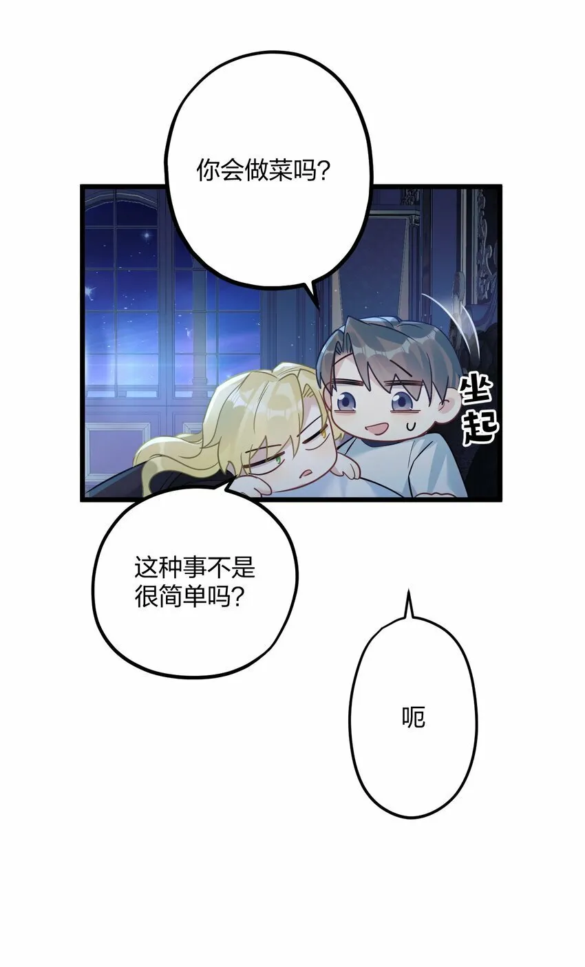 42 夜宵+中奖公布 第30页