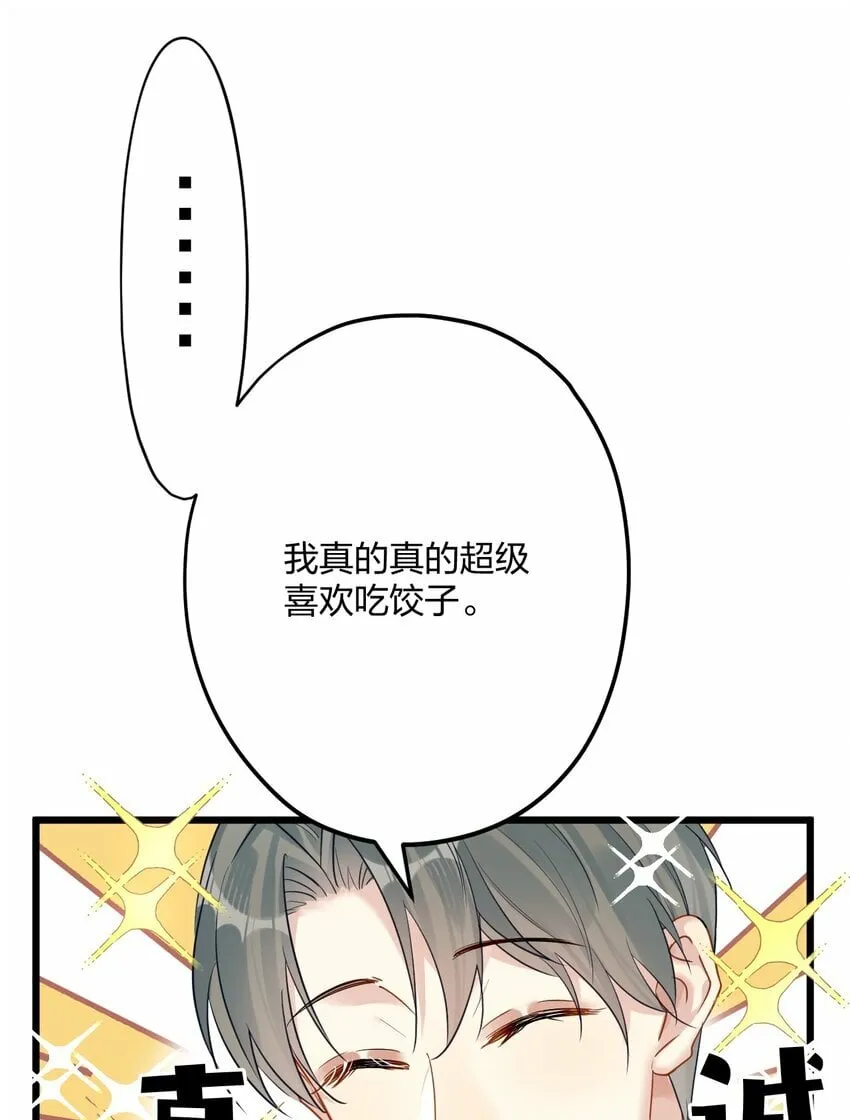 42 夜宵+中奖公布 第34页