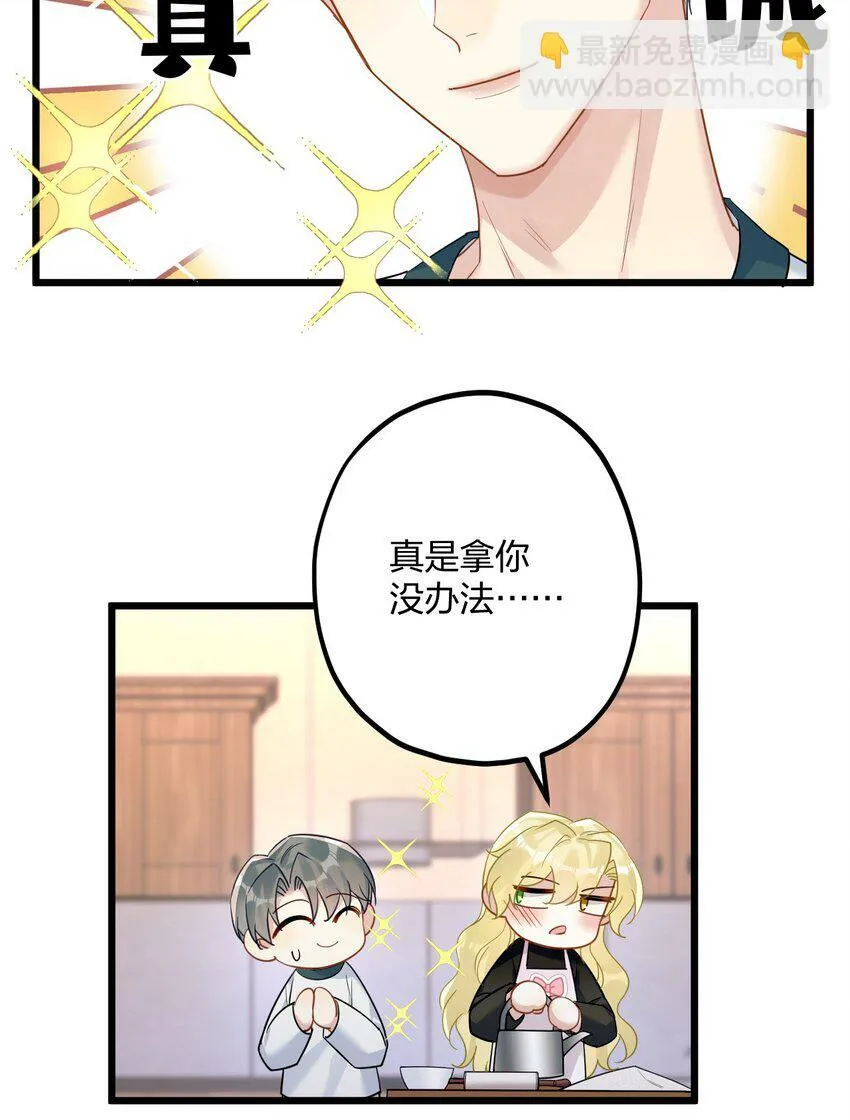 42 夜宵+中奖公布 第35页