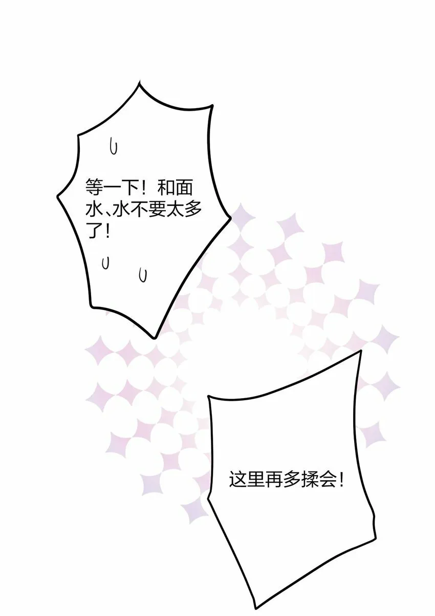 42 夜宵+中奖公布 第36页