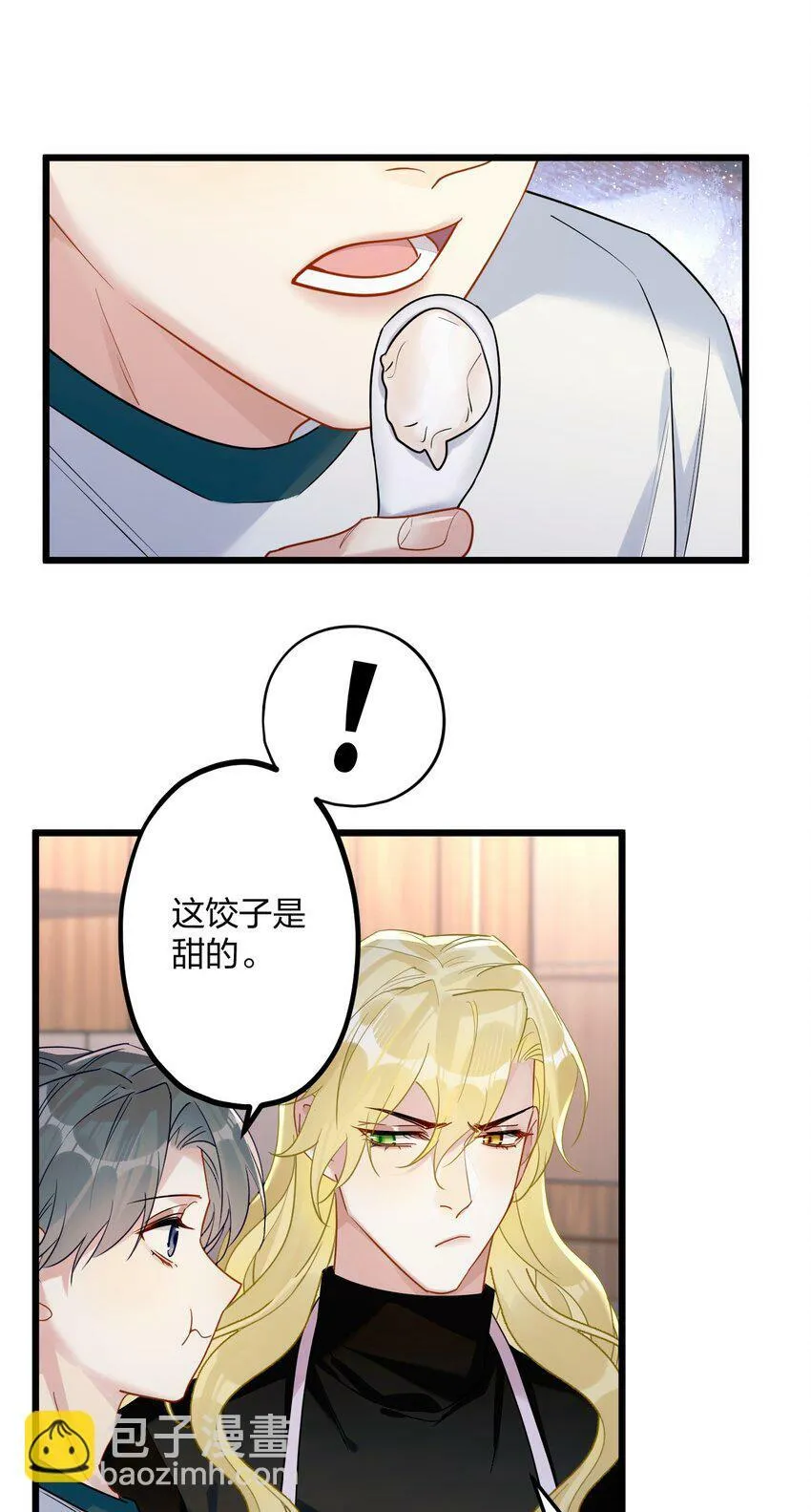42 夜宵+中奖公布 第39页