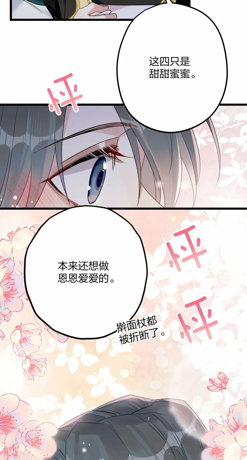 42 夜宵+中奖公布 第40页