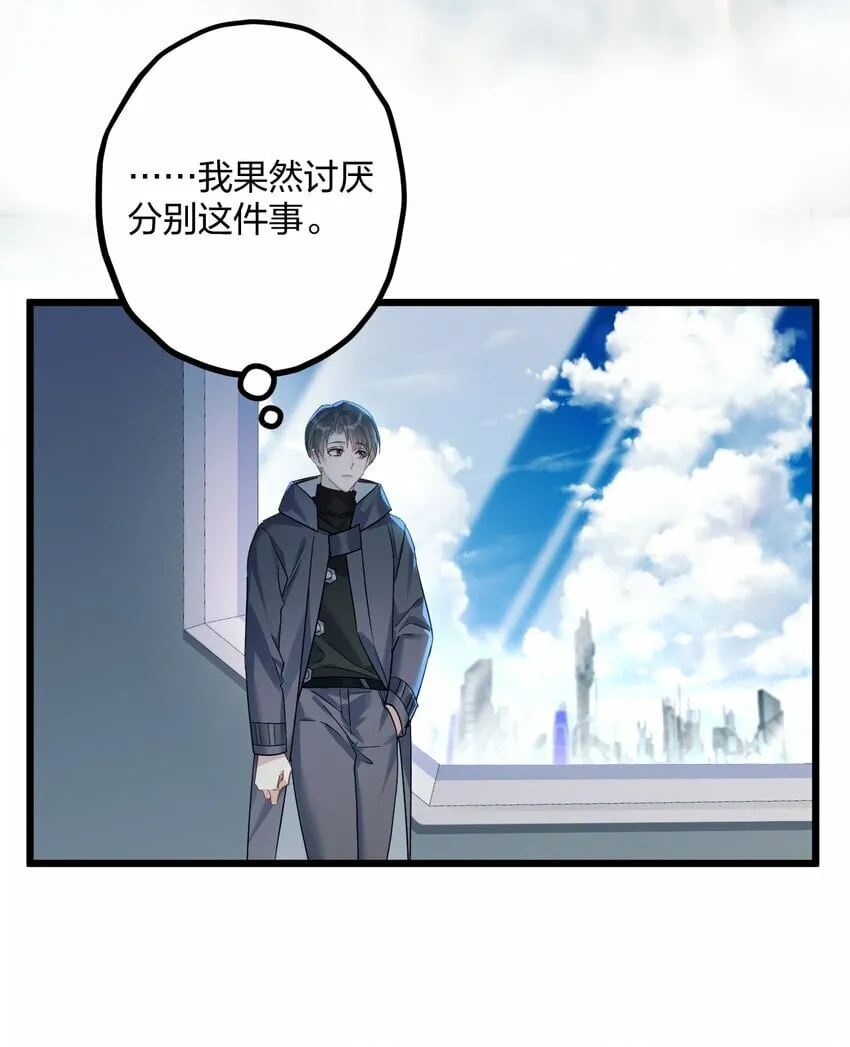 44 金闪闪龙 第26页