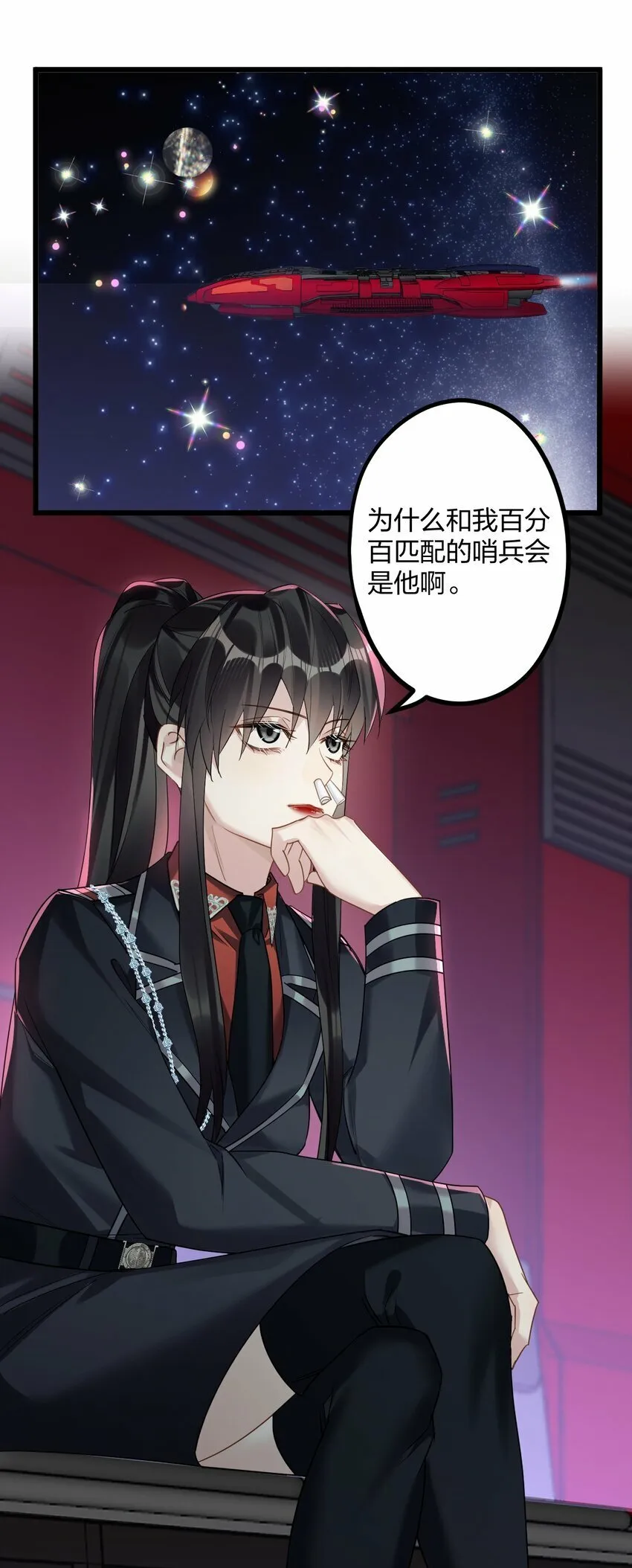 44 金闪闪龙 第34页