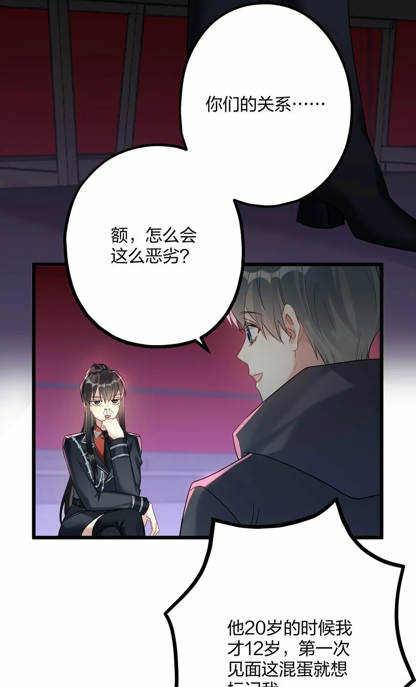 44 金闪闪龙 第35页