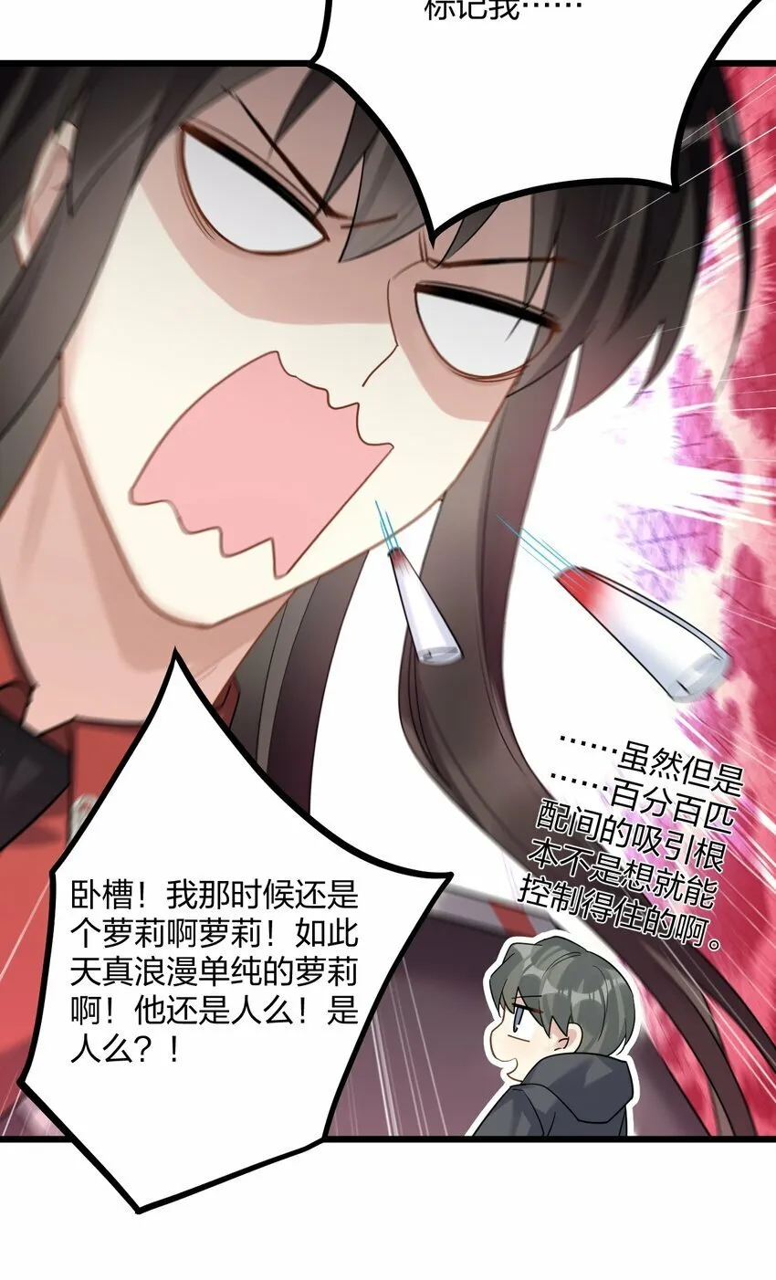 44 金闪闪龙 第36页