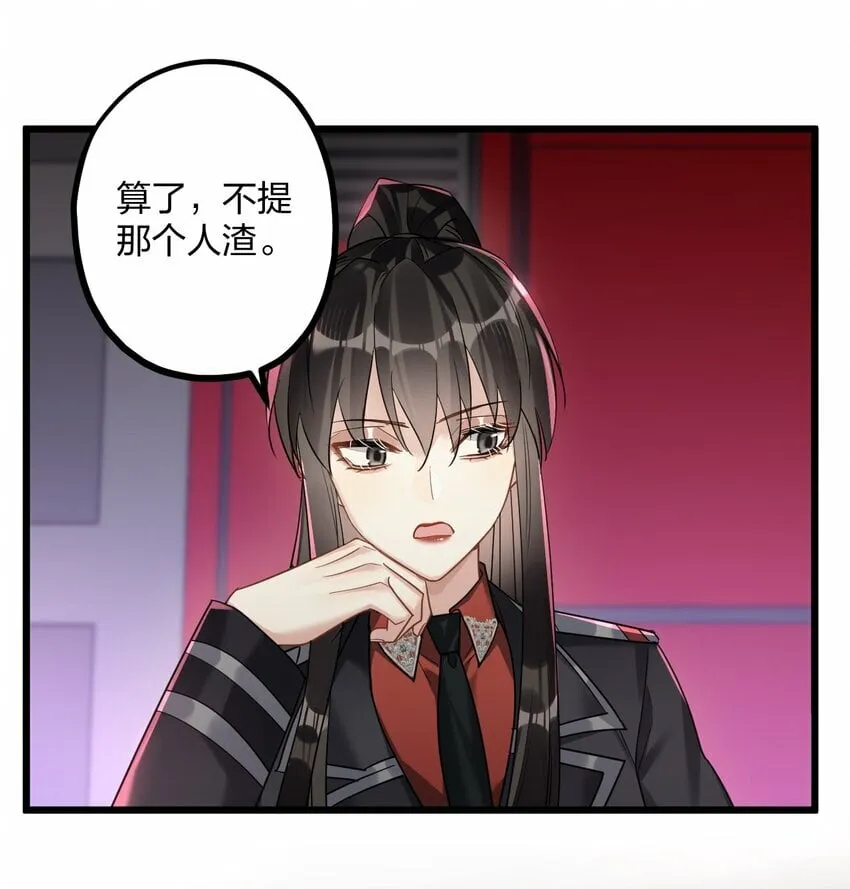 44 金闪闪龙 第37页