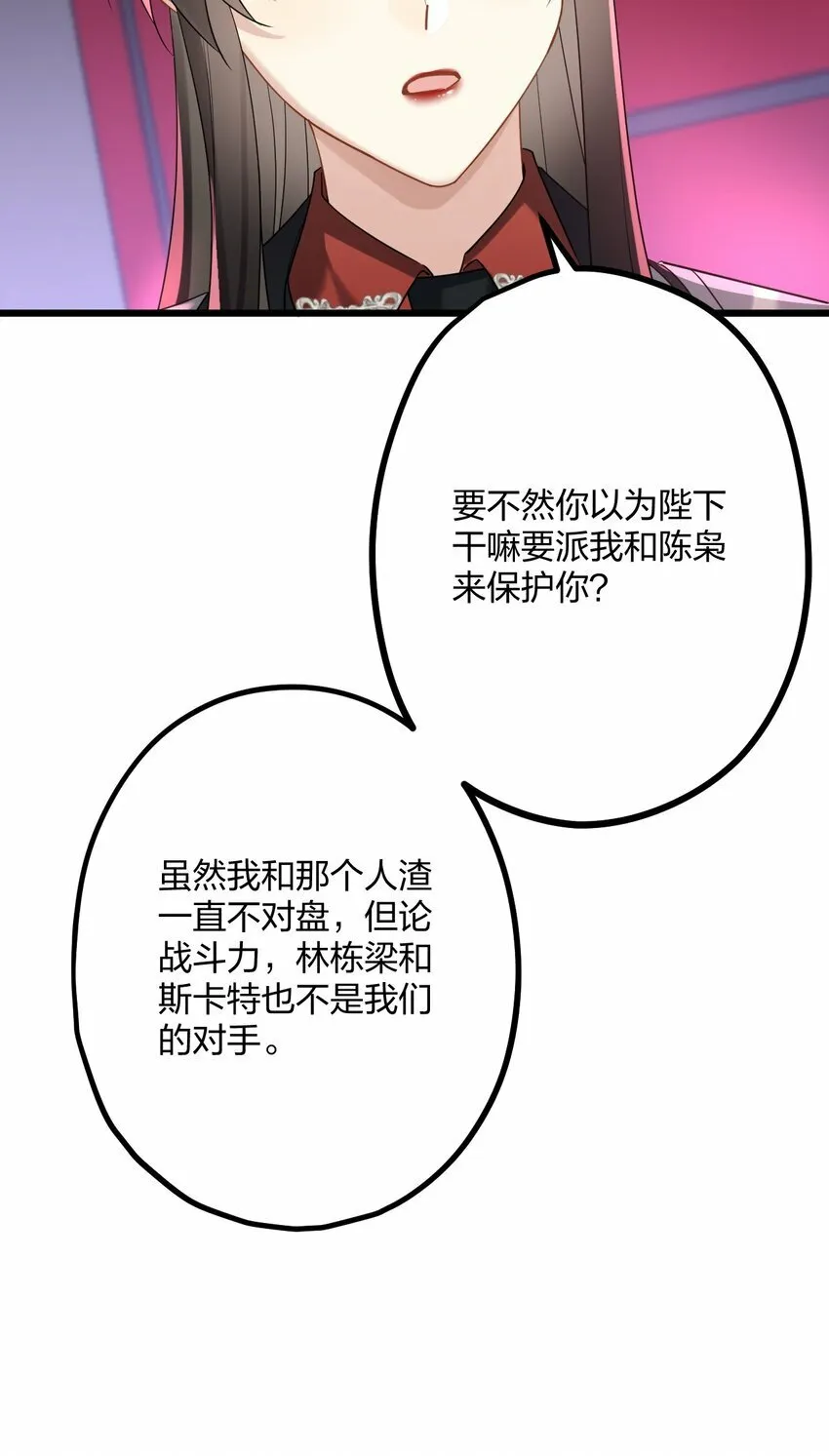 44 金闪闪龙 第41页