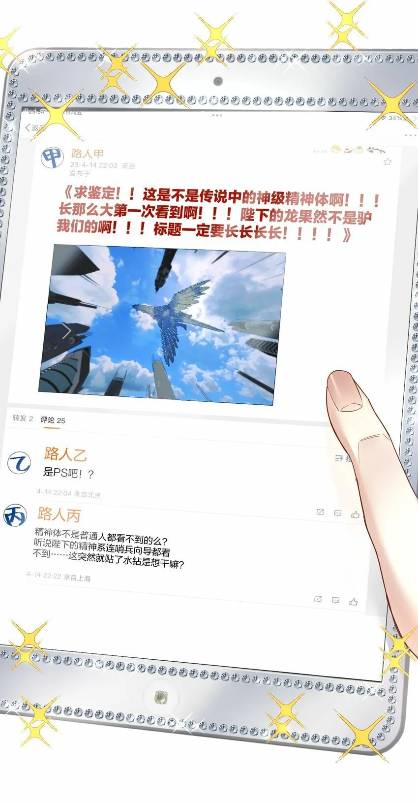 45 818 第4页