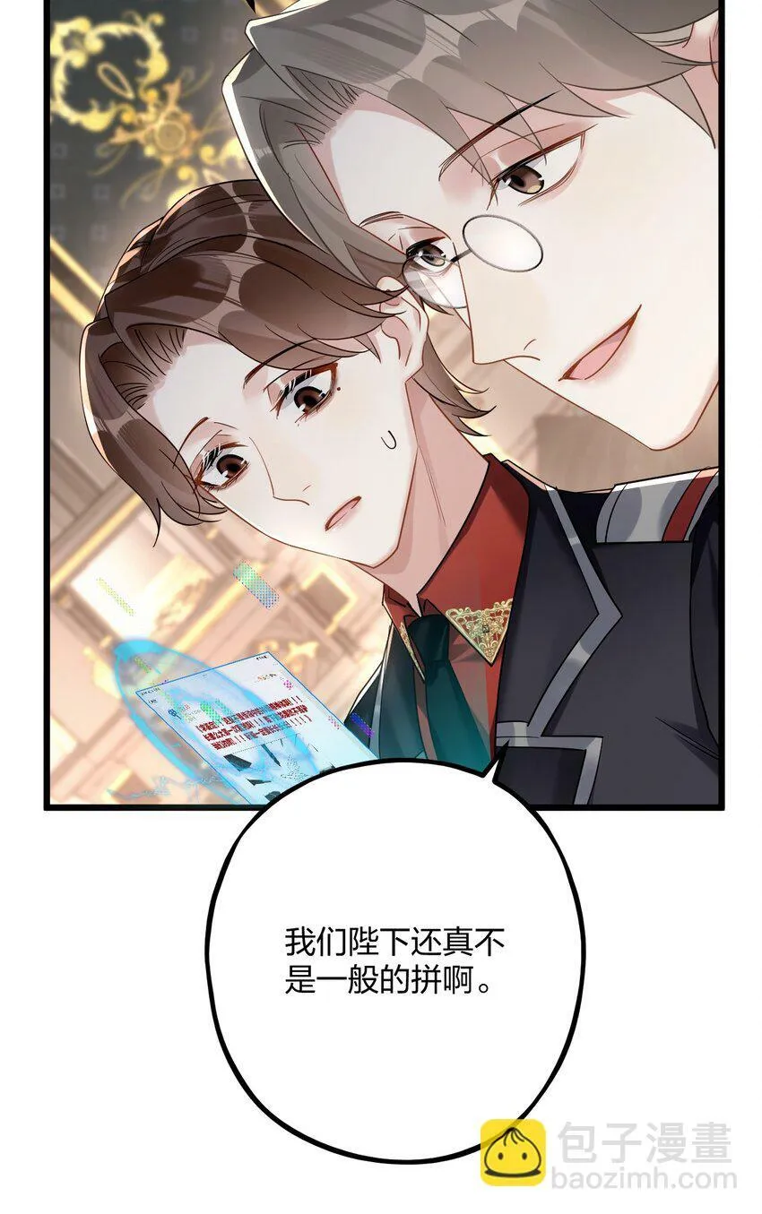 45 818 第8页