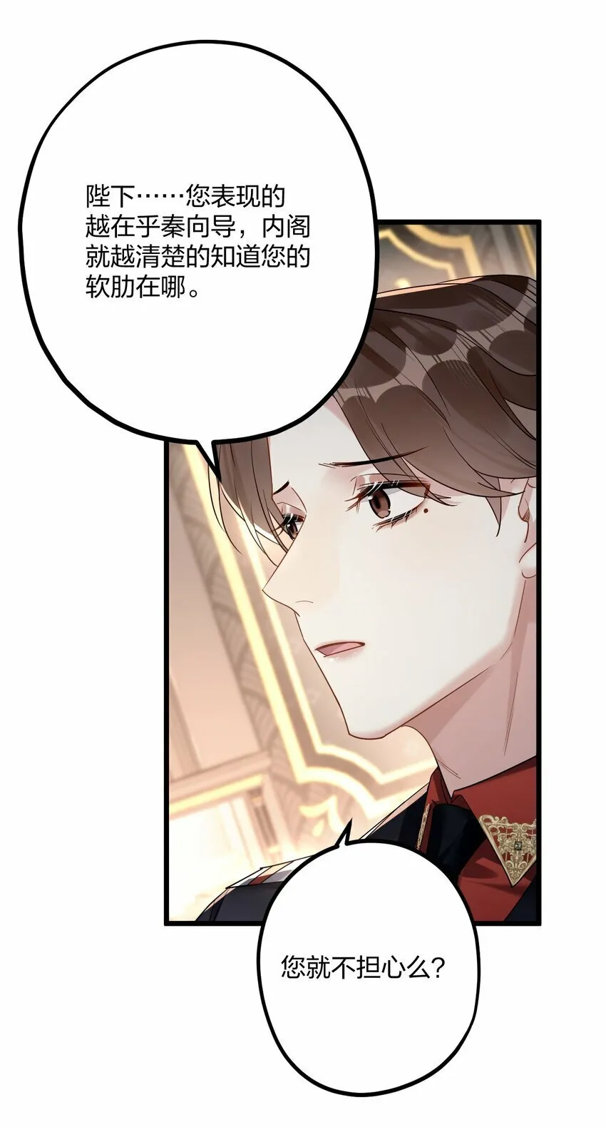 45 818 第9页