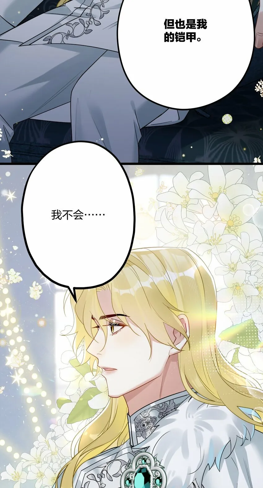 45 818 第12页