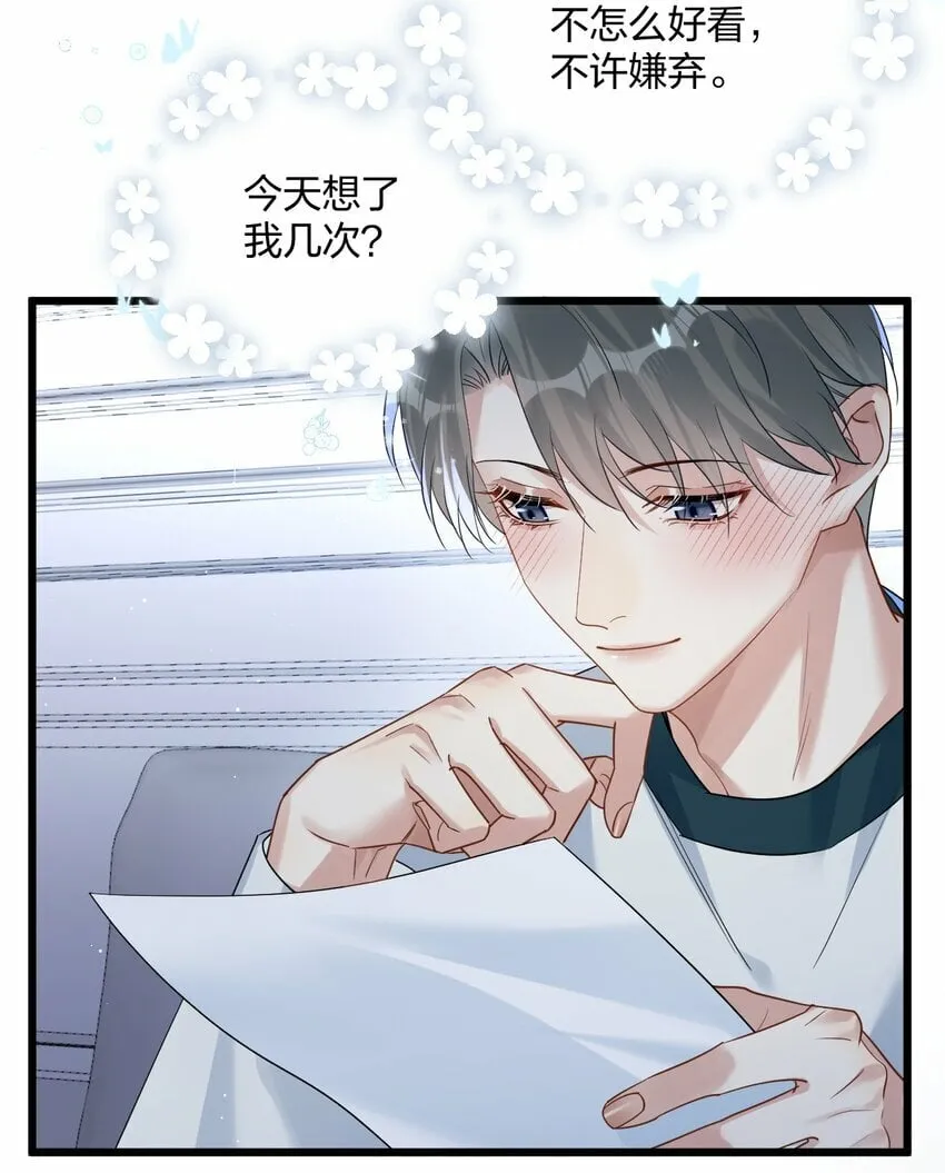 45 818 第20页