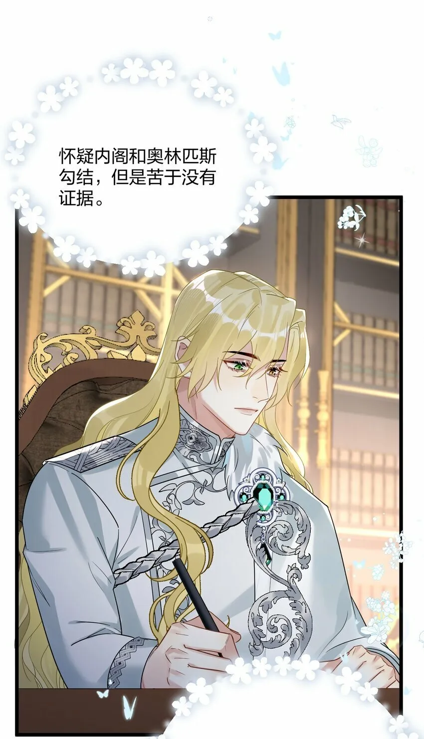 45 818 第22页