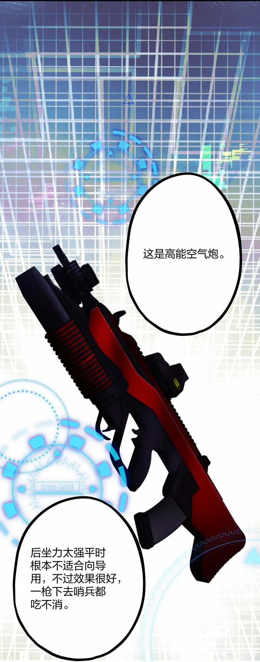 46 我也想光明正大的站在他身边 第39页