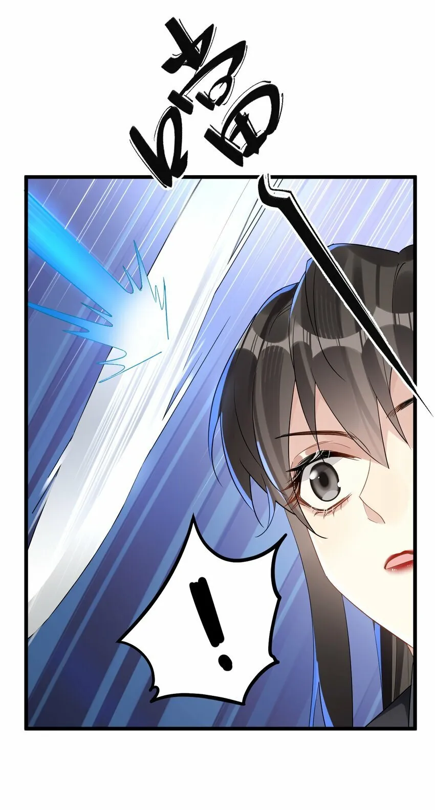 47 你们继续=w= 第8页
