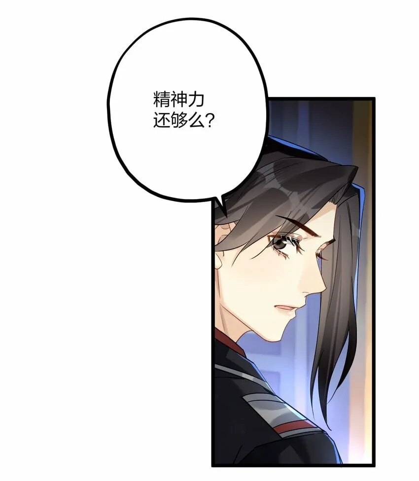 47 你们继续=w= 第13页