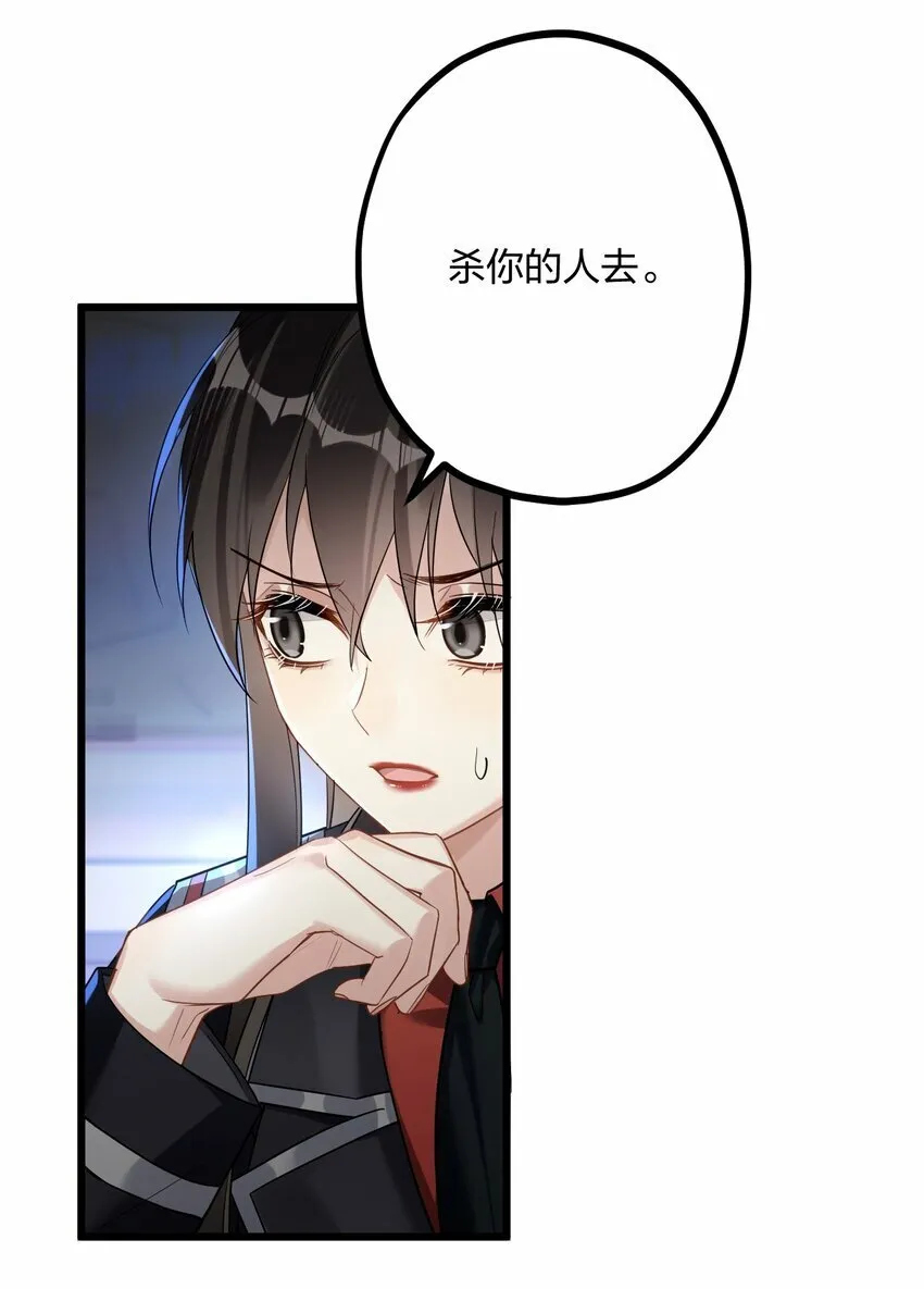 47 你们继续=w= 第14页