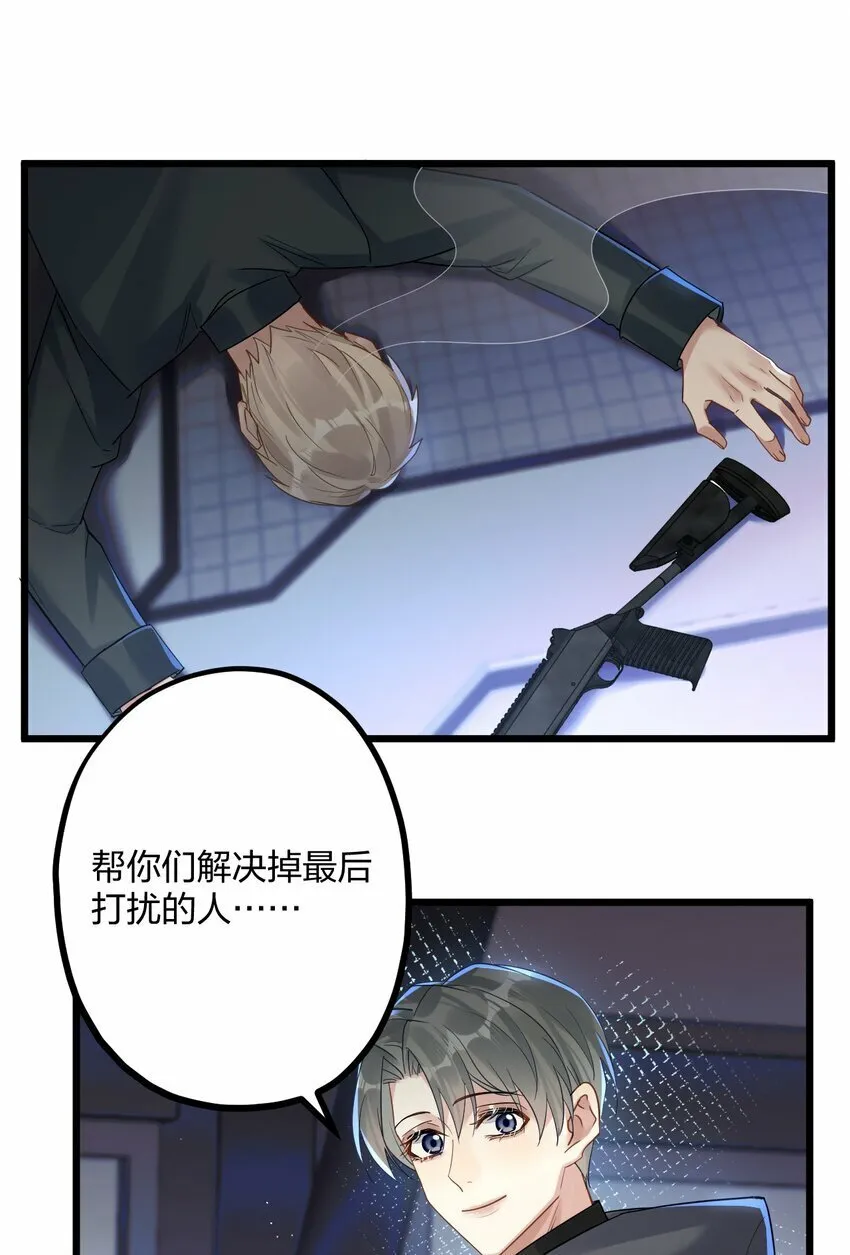 47 你们继续=w= 第21页