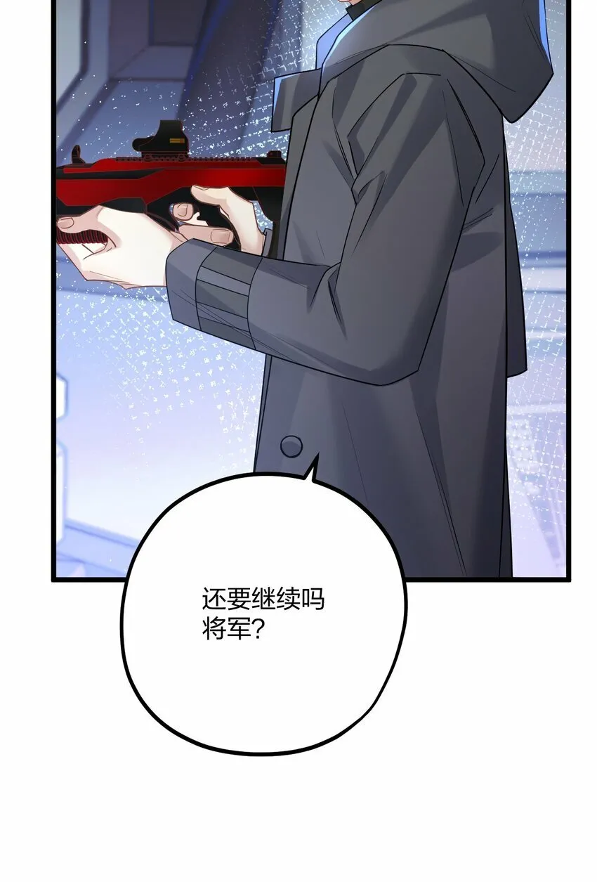 47 你们继续=w= 第22页