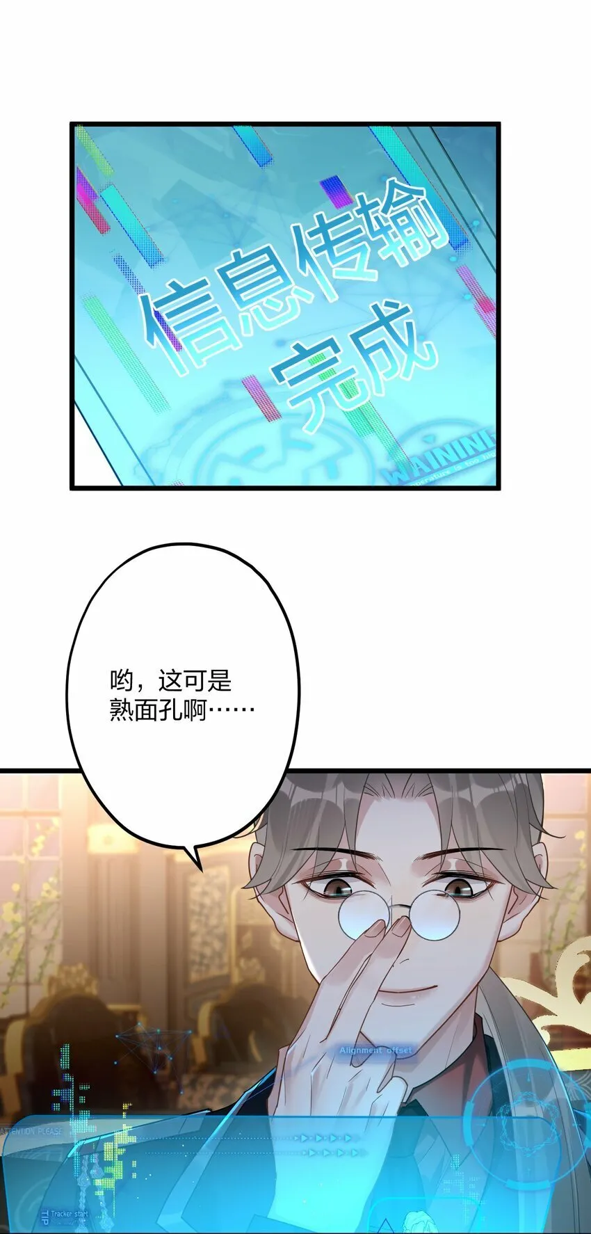 47 你们继续=w= 第27页